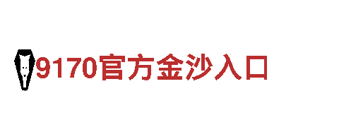 乐鱼体育是个啥-专业观光旅游企业